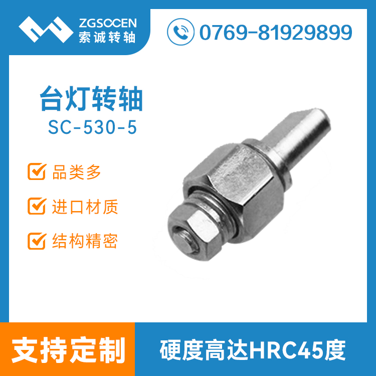 SC-530-5|_D(zhun)S|o(h)_D(zhun)S|LED_D(zhun)S